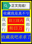 穿成豪门霸总男主的后妈免费阅读