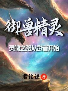 神灵契约吧