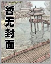 我是人类更是吸血鬼漫画